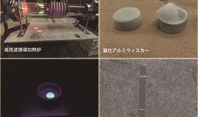 固体材料科学研究室（無機材料化学）